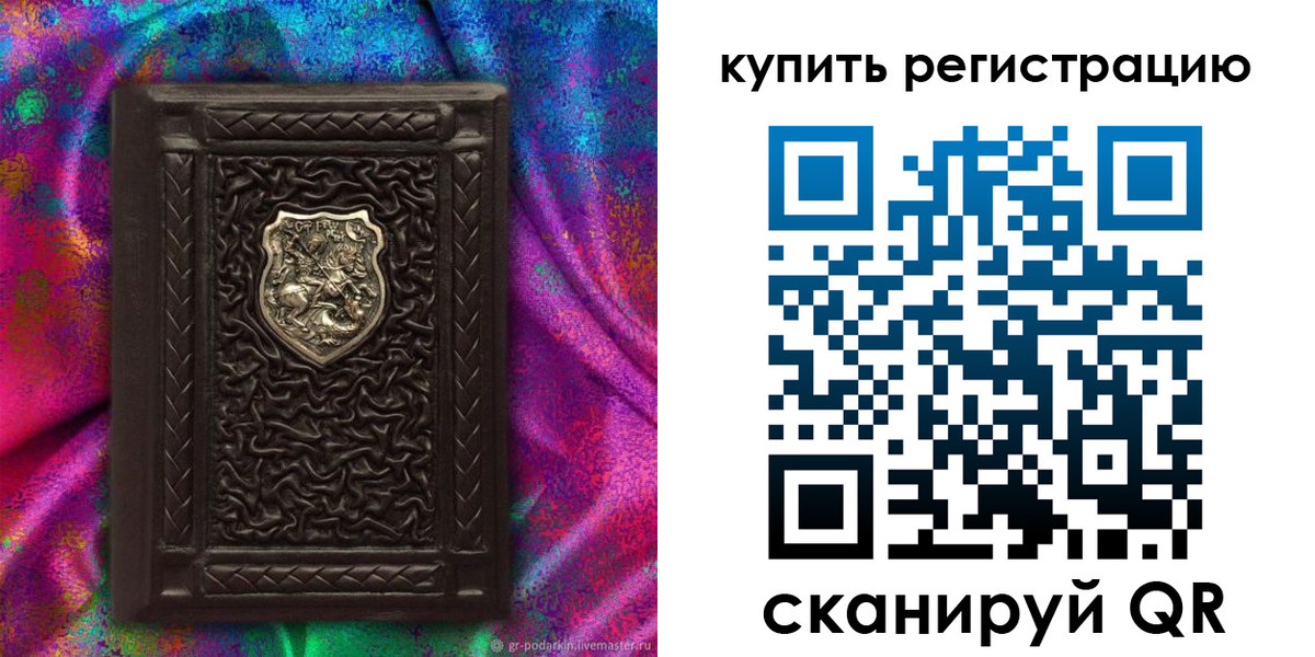 временная регистрация поиск в Кудрово
