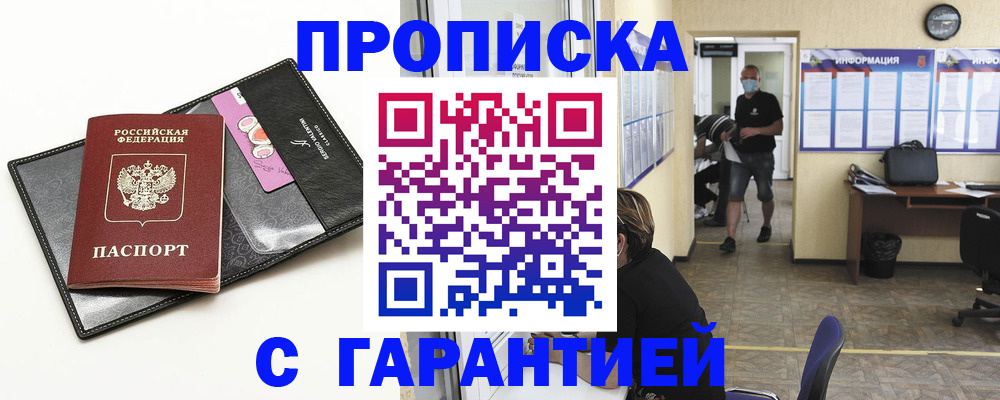 форма 3 в Кудрово