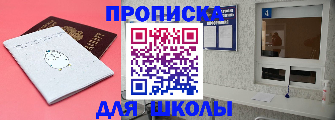 форма 3 в Кудрово
