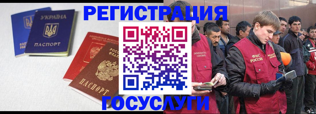 где прописаться в Кудрово